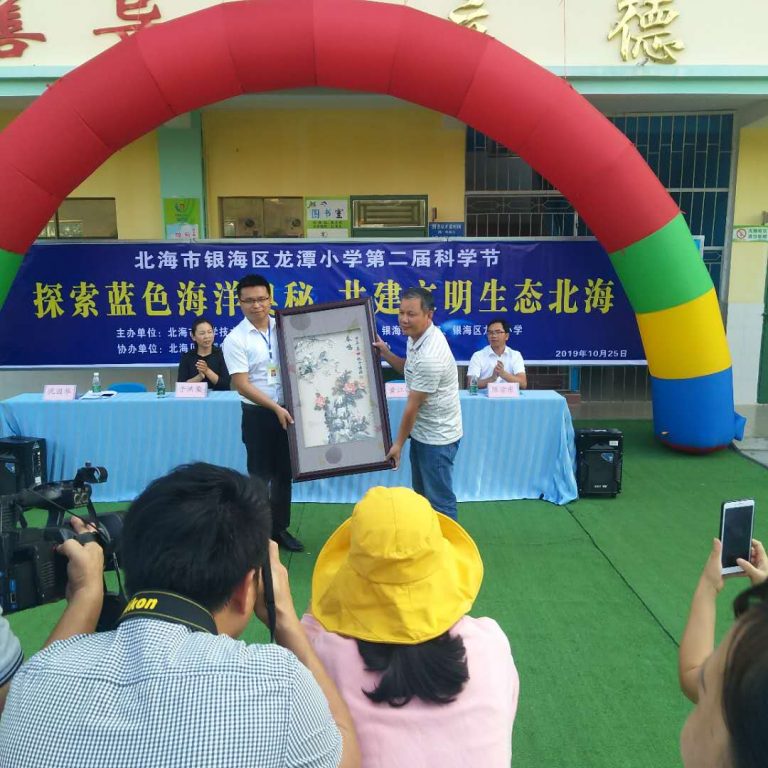 貝雕校園體驗活動助力非遺與傳承發(fā)展