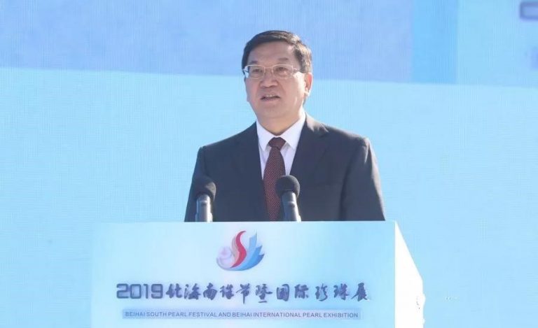 北海南珠節(jié)暨國際珍珠展，我們在這里等你！