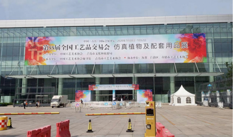 第55屆全國(guó)工藝品交易會(huì)，北海恒興公司獲金獎(jiǎng)