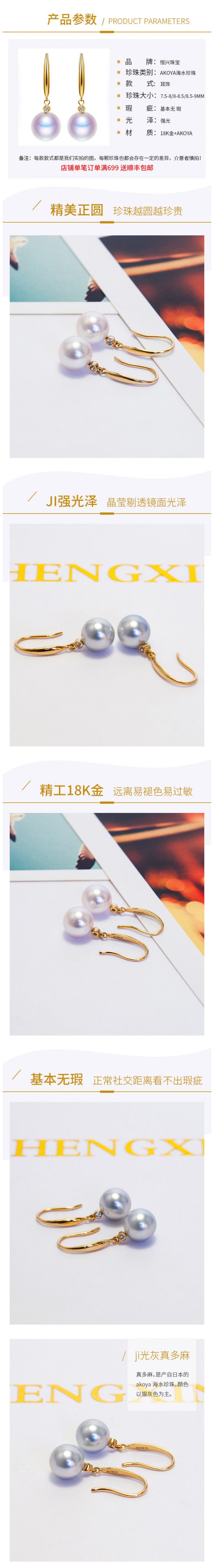 簡約氣質(zhì)款日本akoya珍珠耳環(huán)耳釘18K金天然海水耳墜女