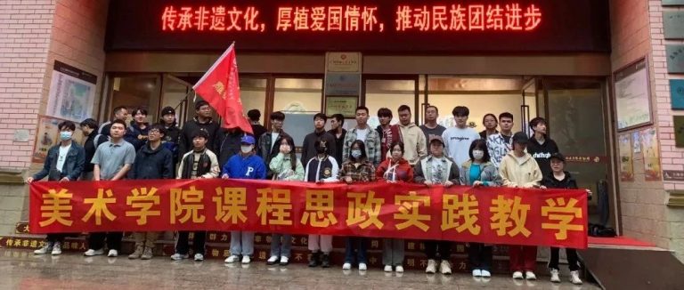 深入推進(jìn)校企合作---北藝學(xué)子來貝雕博物館開展思政實(shí)踐教學(xué)活動(dòng)